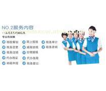 商務(wù)代理代辦服務(wù) 專業(yè)助力企業(yè)高效運營