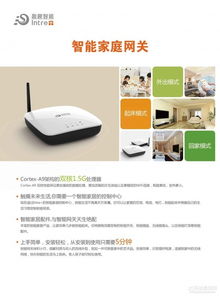 智聯萬物，創新未來——廈門盈趣科技亮相物聯網博覽會，引領物聯網技術服務新浪潮